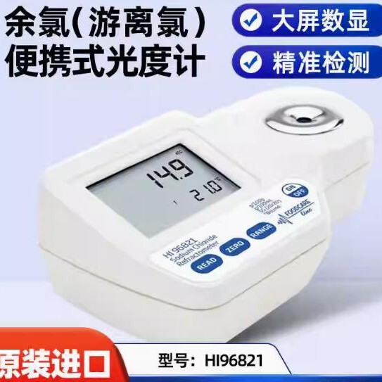 Hana Hi96821 Sodium Chloride Refractometer Salinity Meter Salt Tester Hana Hi96821 Sodium Chloride Refractometer Salinity Meter Salt Tester