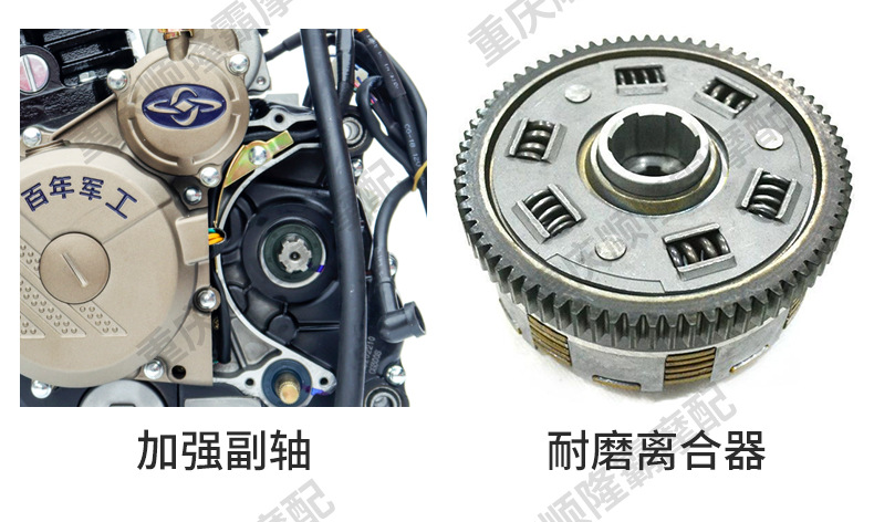 Jialing Brand Three-Wheel Motorcycle Engine 175 200 250 300 350 Water-Cooled Engine Original Genuine Product