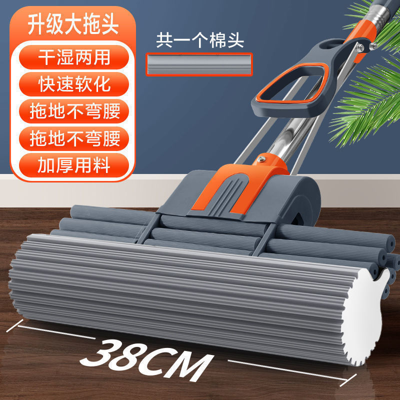 手洗い可能なコロイドモップ、スポンジモップ、吸水ローラーモップ、家庭用絞りモップ、スポンジ吸水モップ|undefined