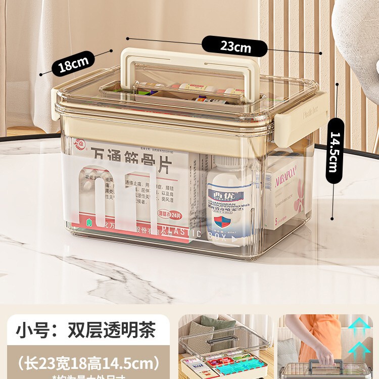 薬箱家庭用薬収納ボックス薬箱家庭用多層透明大容量ポータブル医療小型薬箱|undefined