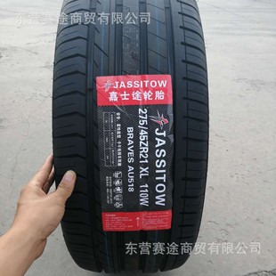 Brand New Jiashitu Tire 275/45R21 XL with Land Rover Range Rover Discovery 5 Porsche Tire 2754521