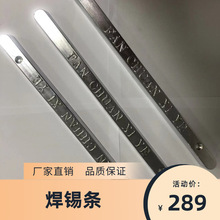 �ɽ�h�����a�lSn-58Bi �a�G�Ͻ�ģ���a�l �͜��a��138�� �����a