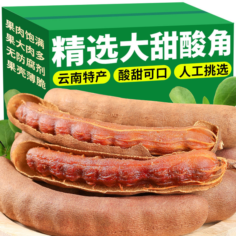 Yunnan Specialty Sweet and Sour Horn Wholesale Price Sweet Horn Tamarind Large Sour Horn Dried Fruit Casual Appetizer Snack Sweet Sour Horn Yunnan Specialty Sweet and Sour Horn Wholesale Price Sweet Horn Tamarind Large Sour Horn Dried Fruit Casual Appetizer Snack Sweet Sour Horn