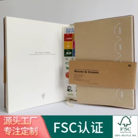 纸盒;纸类标签;礼品袋