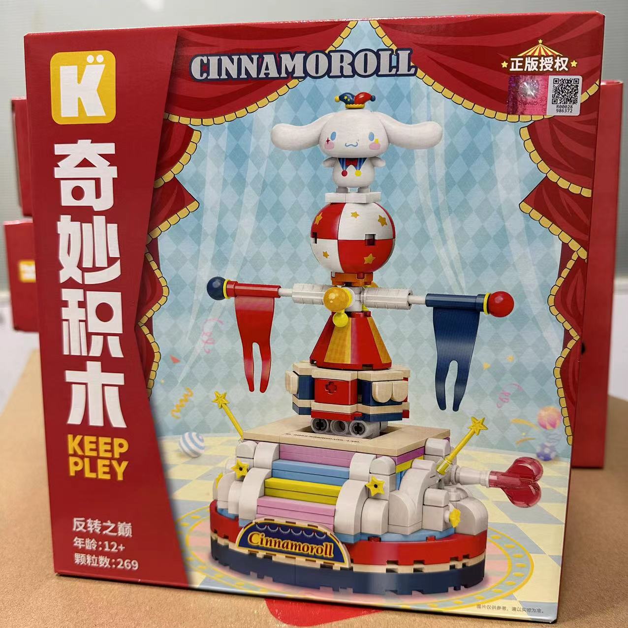 Sanliou bloques de construcción 20801-22hellocotty gato Yugui perro niña ensamblado regalo de decoración de Juguetes