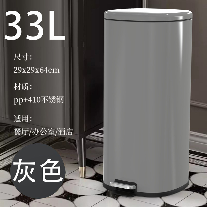 33L Cross-border Chattering Explosions Stainless Steel Kitchen Trash Bin Living Room Household Pedal Commercial Large Capacity with Lid