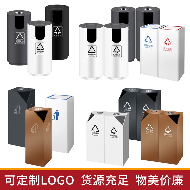 高档酒店大堂立式不锈钢垃圾桶分类环卫果皮垃圾箱市政小区景区