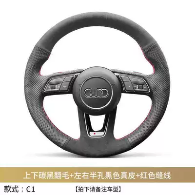 Steering wheel cover steering wheel cover hand-sewn - sku-04-style-c1-upper-and-lower-hair-left-38cm