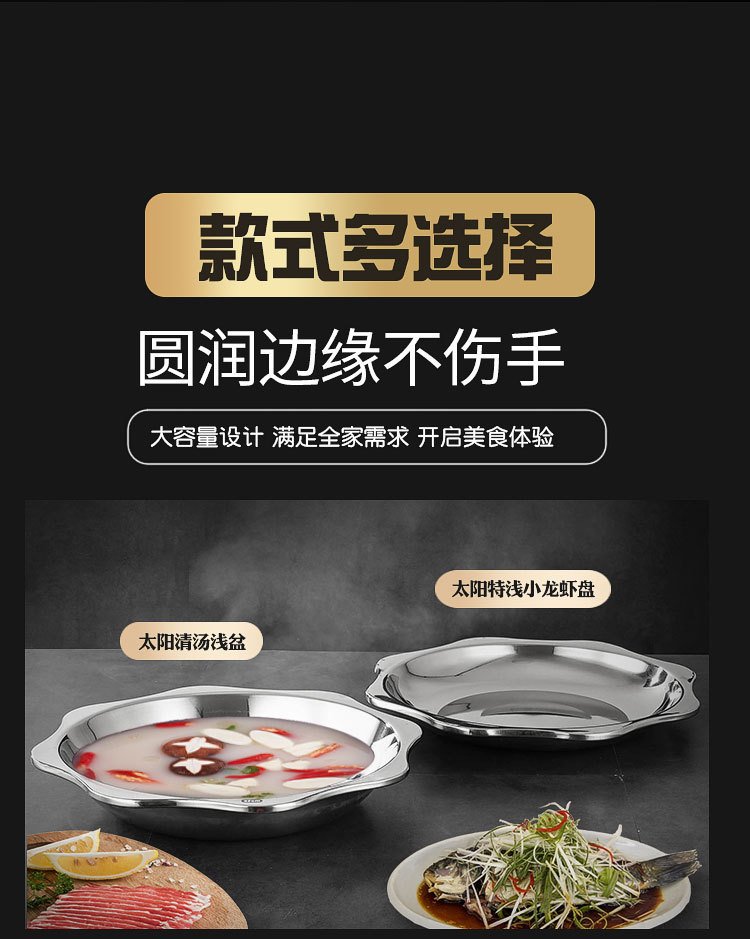 加厚不锈钢火锅盆二味分格子母鸳鸯锅电磁炉清汤锅商用小火锅批发详情16