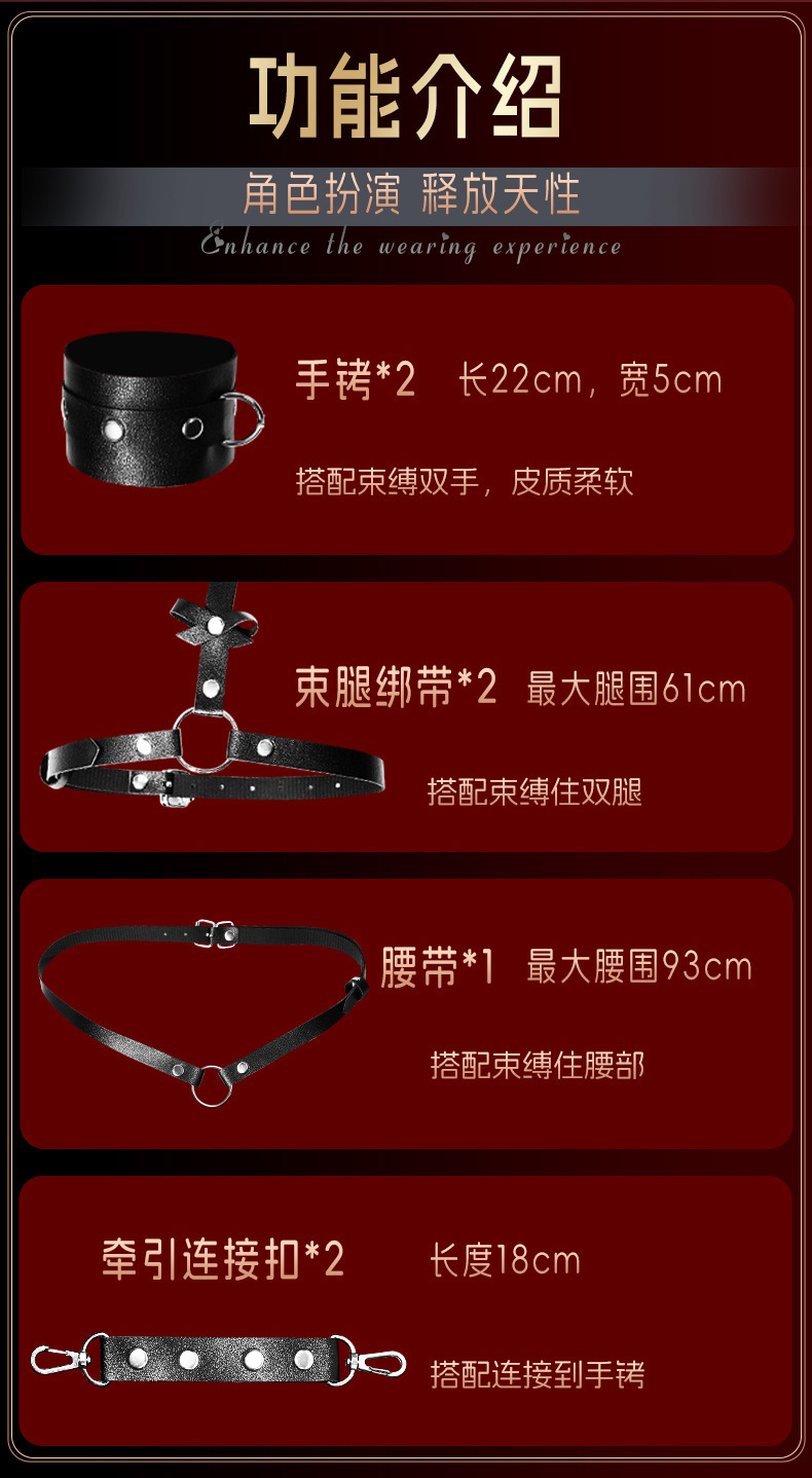Jiuai SM Bondage Set with Handcuffs and Leg Restraints in Black — detail image 14
