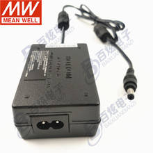 台湾明纬GST36B12-P1J 36W 12V3A 两插桌面型电源适配器替GS