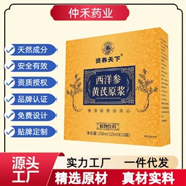 果蔬汁;代餐粉;速溶咖啡