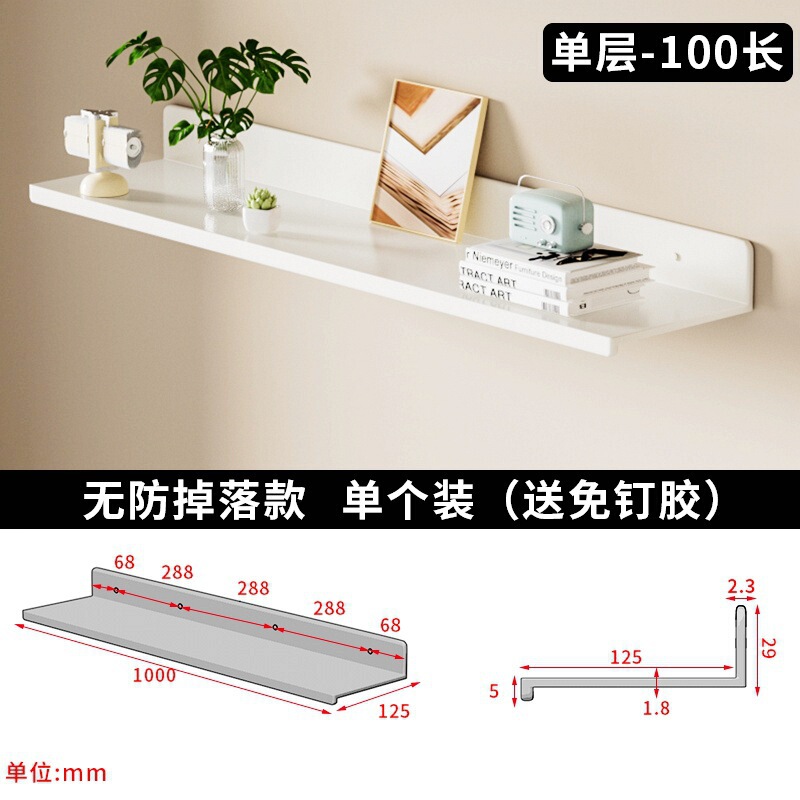 免打孔墙上置物架客厅一字隔板墙壁挂装饰书架太空铝通用置物层板|undefined