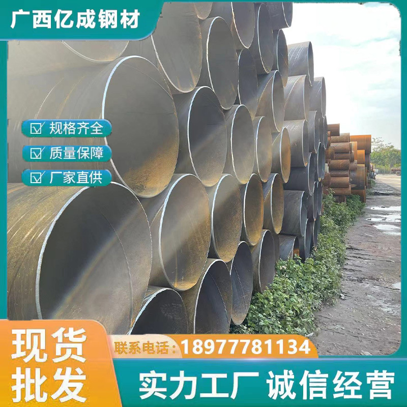 南宁螺旋管螺旋焊钢管化工天然气输送地埋可定防腐排污高防腐