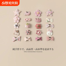 �냺�l�A�����l�����l�����׃���ë�Ḁë�A������ȫ�A�����YС��