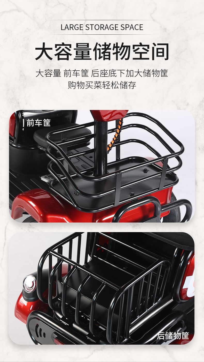 New Electric Four-Wheel Scooter for Elderly