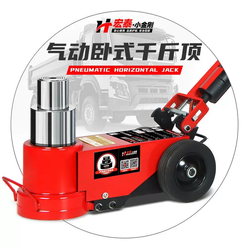 卧式气动千斤顶50T60液压顶80T100吨120吨汽修大车气压卧式千斤顶