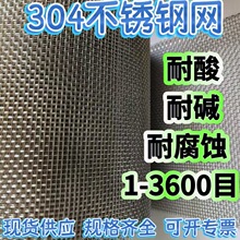 304 316L���P䓾Wƽ�y�������o�����tșʳƷ����80Ŀ�V�W���_��Ʊ