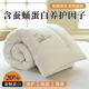 Class A Silkworm Pupa Protein Mother Quilt Two-in-One Zipper Summer Quilt Spring and Autumn Quilt Four Seasons Thickened Warm Winter Silk Quilt Core