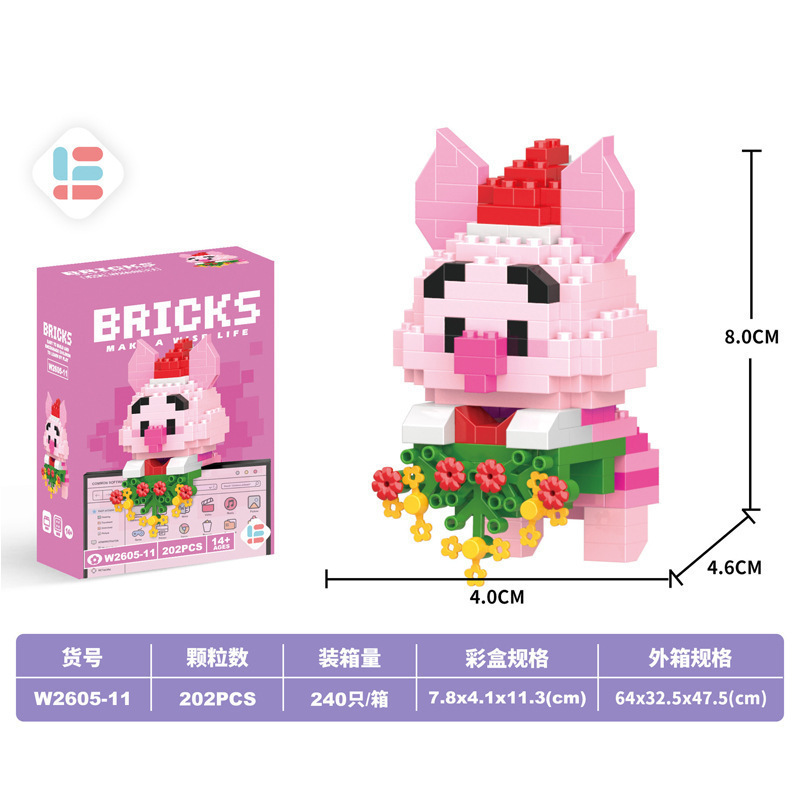 [color box] pendant jiejie pig (vw2605-11)