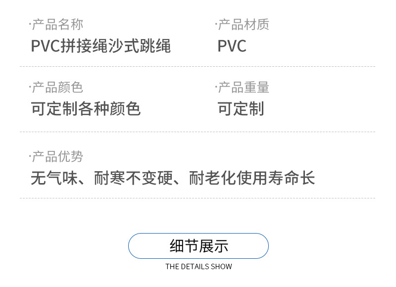 伯明-详情页14_03
