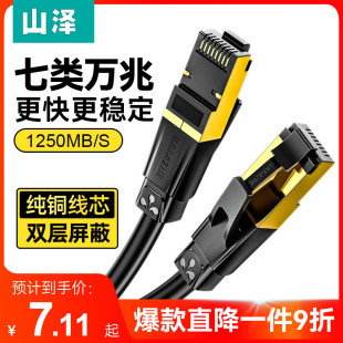 ɽ����W���f��cat7�����6ǧ�׸������μ�����X·����������m