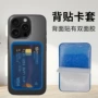 公交透明卡套手机卡夹