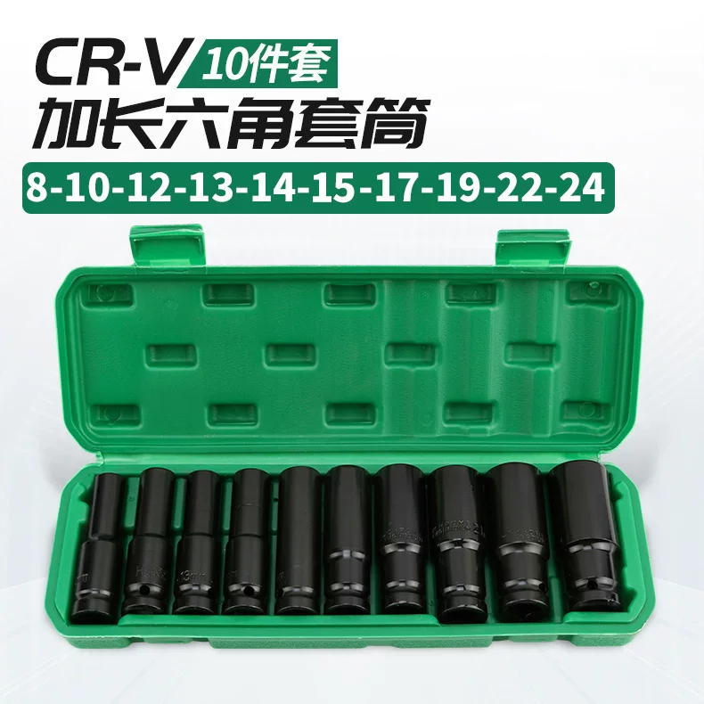 Long tools set for repair, hexagonal protective corner covers, 10 pieces