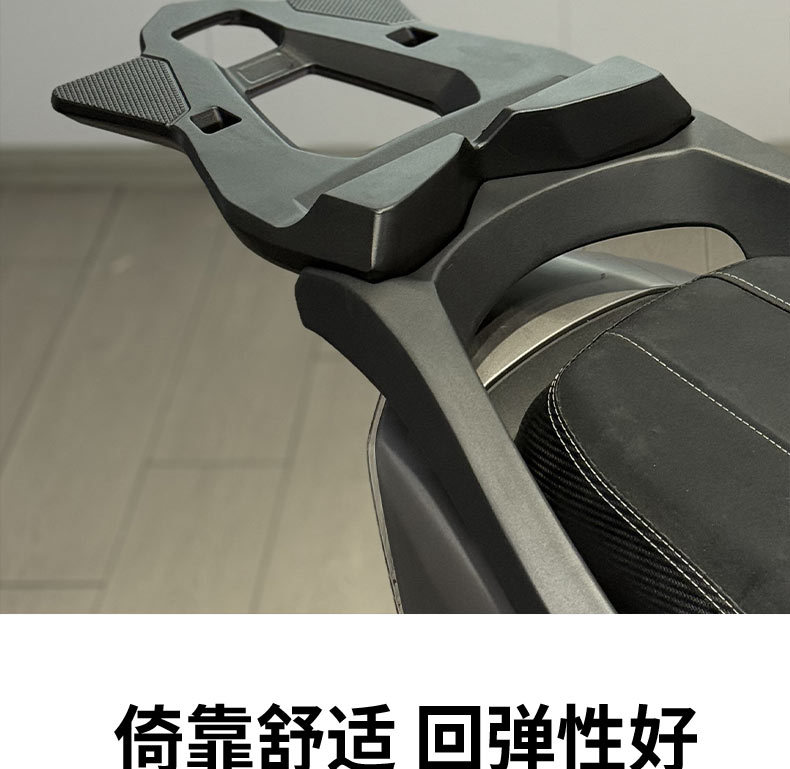 Suitable for Haojue UHR150 rear backrest upgrade version thickened aluminum alloy uhr second generation backrest tailstock replacement