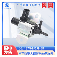 L80118741��������������Ʒ�1S7G-9J559-BB 3S4Z-9J559-AA