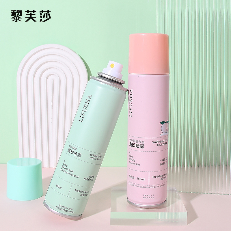 Levsa wash-free airy fluffy spray delicate spray oil control comes with light fragrance fluffy spray wholesale