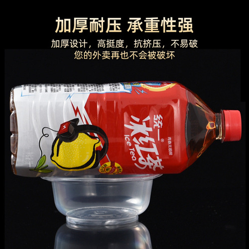 Disposable bowl plastic bowl wholesale thickened fast food soup bowl supermarket household independent bag 20 round transparent bowls