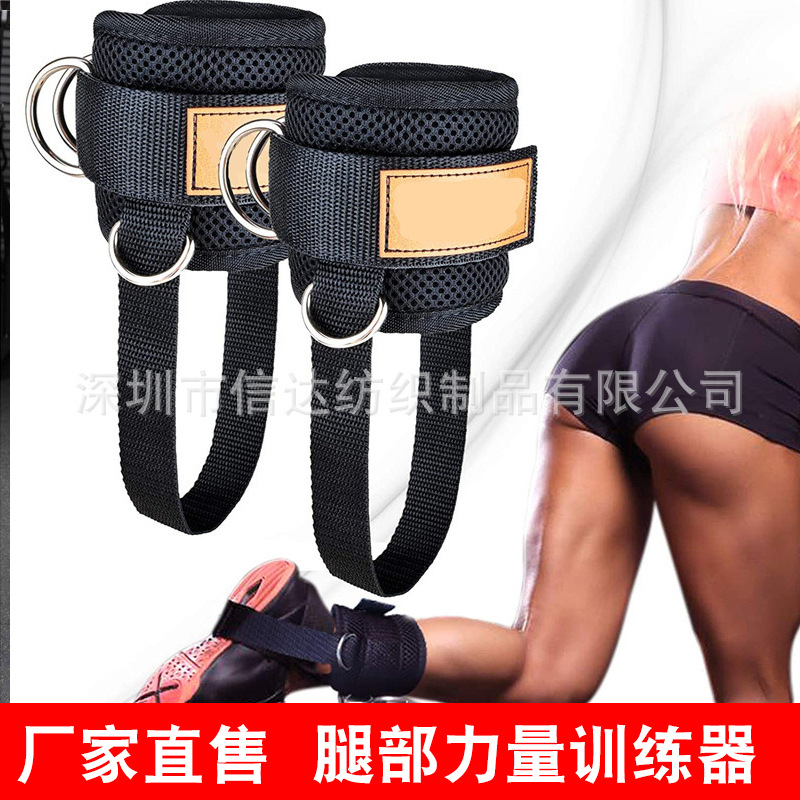 Ankle bracelet for gym for training