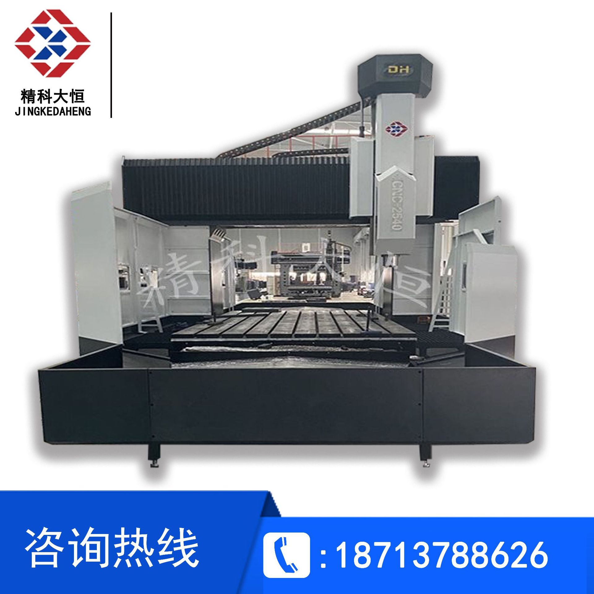 精科大恒 数控龙门光机 厂家直销稳定性好
