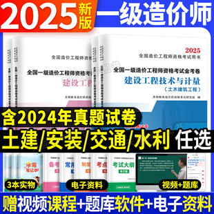 2025��һ����r���̎��v�����}ԇ��ȫ���������b��ͨ�\ݔˮ������