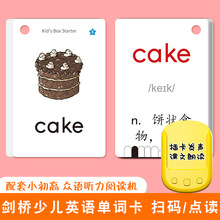 KID'S BOX2 剑桥国际少儿英语第二版英语单词卡 stater123级词汇