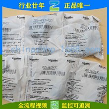 Schneider-tɫo XB5AW34B2C