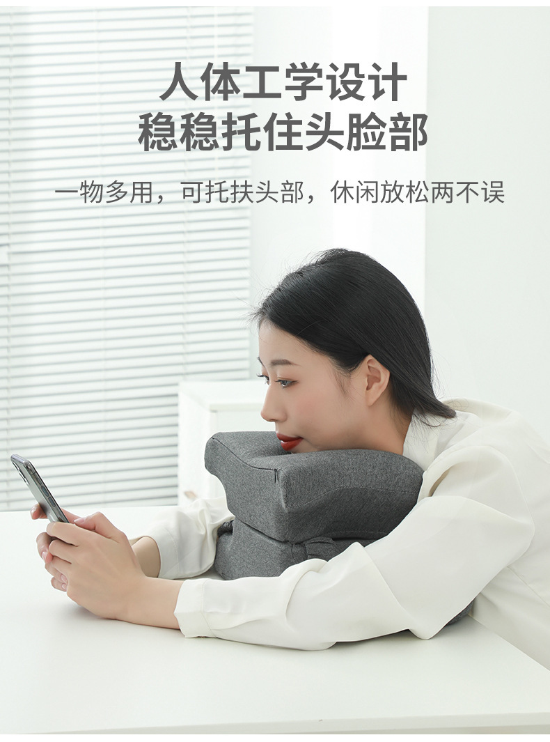 趴睡枕