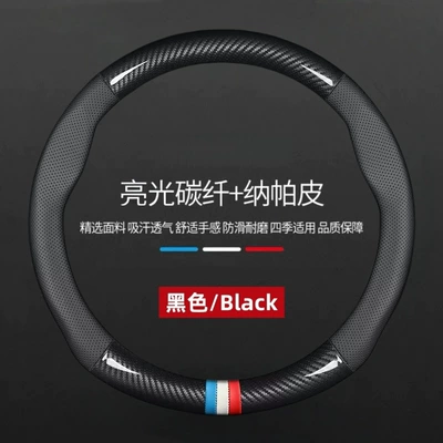 Customized car steering wheel cover, Steering wheel cover - glossy-carbon-fiber-black-sports-logo-round-type-38cm