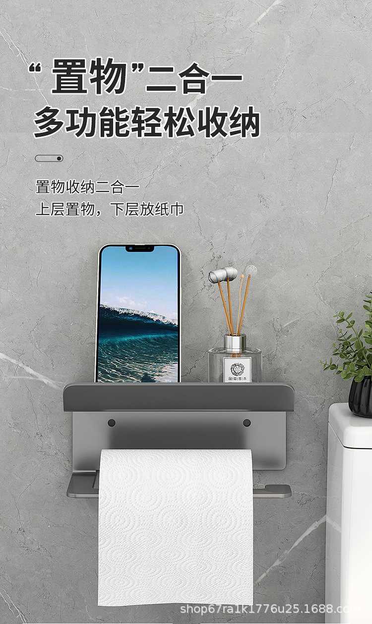 0807吴鹰鑫纸巾手机架_05.jpg