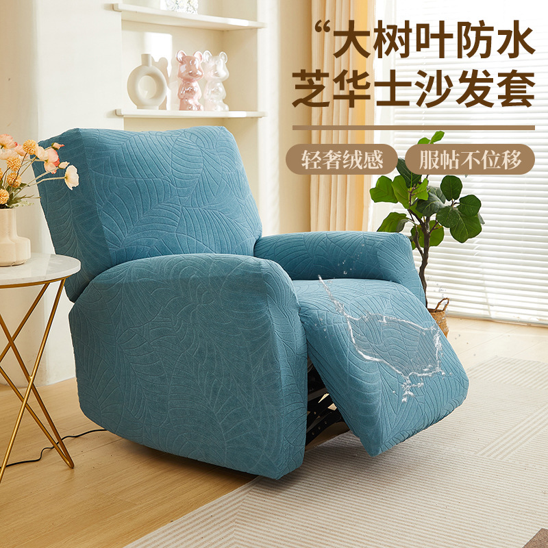Cross-border solid color waterproof Chivas sofa cover three-dimensional jacquard elastic sofa cover sofa dust cover manufacturers
