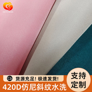 �F؛420D����б�yˮϴPU��ˮ������Ȧ�������ţ������