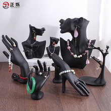 跨境树脂模特首饰展示架耳环架项链架摆戒指手镯陈列珠宝展示道具