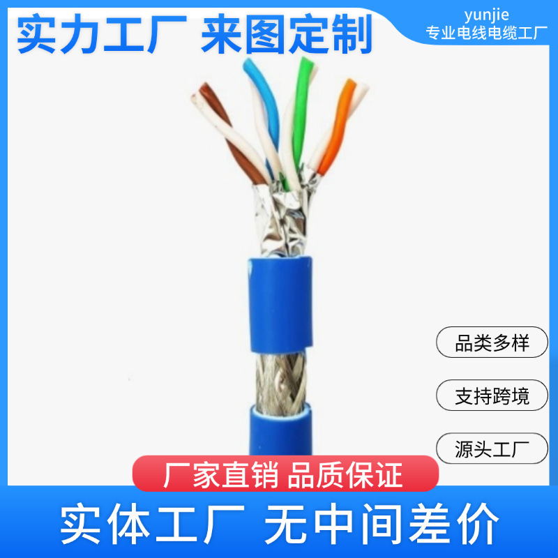 Cat6A Ethernet Cable, 1000ft, 23 Awg Solid Bare Copper Wire, Twisted Pair Line Router
