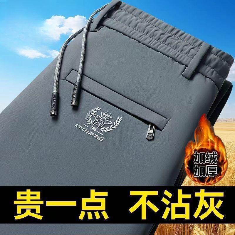 Men's Fleece Pants Spring, Autumn and Winter Loose Large Size Sports Casual Pants Elastic Waist Business Trousers Trendy Brand