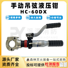 ���ʩ���ֳ���|�����QHC-60DX�քӵ���Һ���Q�p��ʽ���D���әC