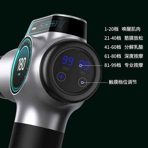 Konka professional fascial gun small massager home massager electric intelligent muscle relaxation cervical membrane massage gun