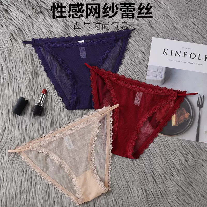新款性感透明火辣蕾丝女士内裤纯棉裆无痕透气诱惑大码女士三角