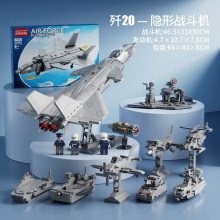 �����ֵ�8837��20ս���ɻ�ģ�ͼ����ָ��к�����ƴװ��ľ��߿羳