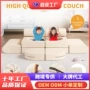 高密度件套儿童定制沙发